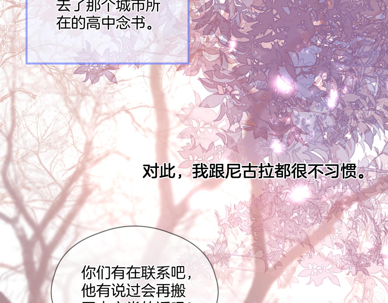 第71话 选择89