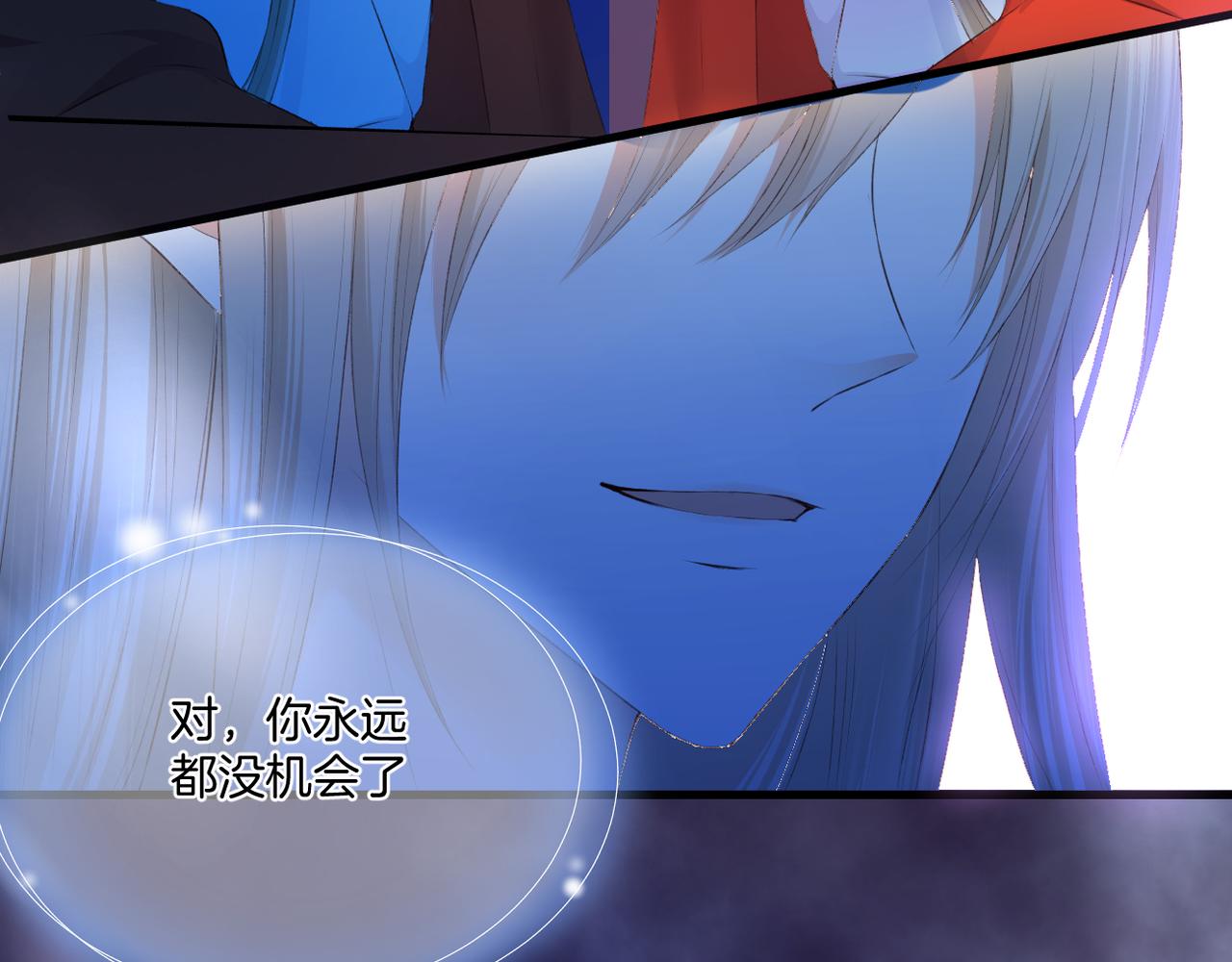 第61话 轮回(下）15