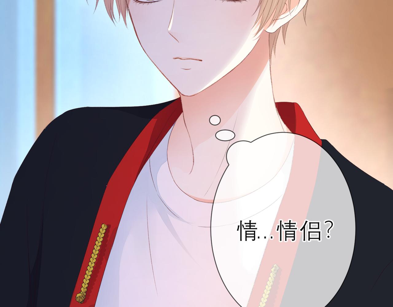 第37话 在意7
