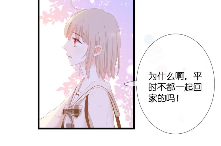第26话 疏远49