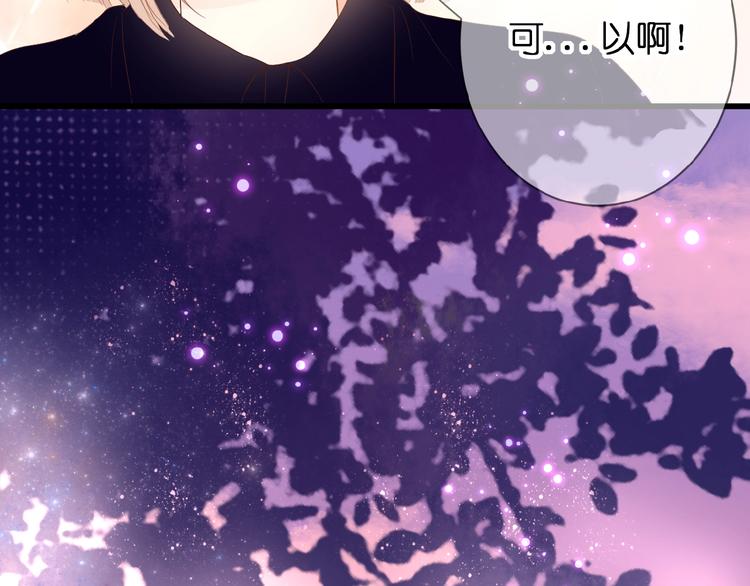 第4话 我的世界83