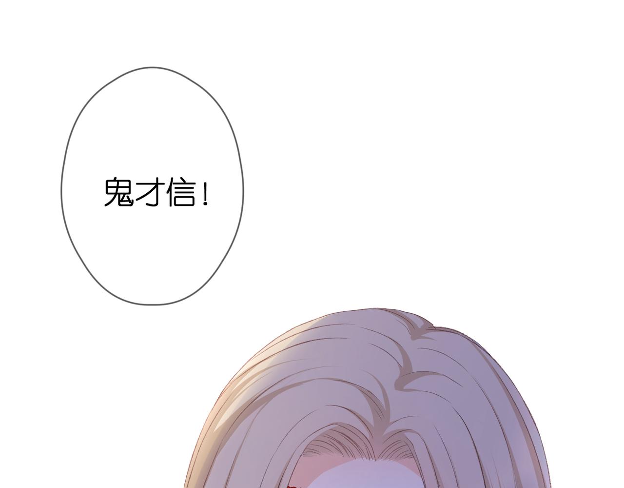 第46话 我们之间23