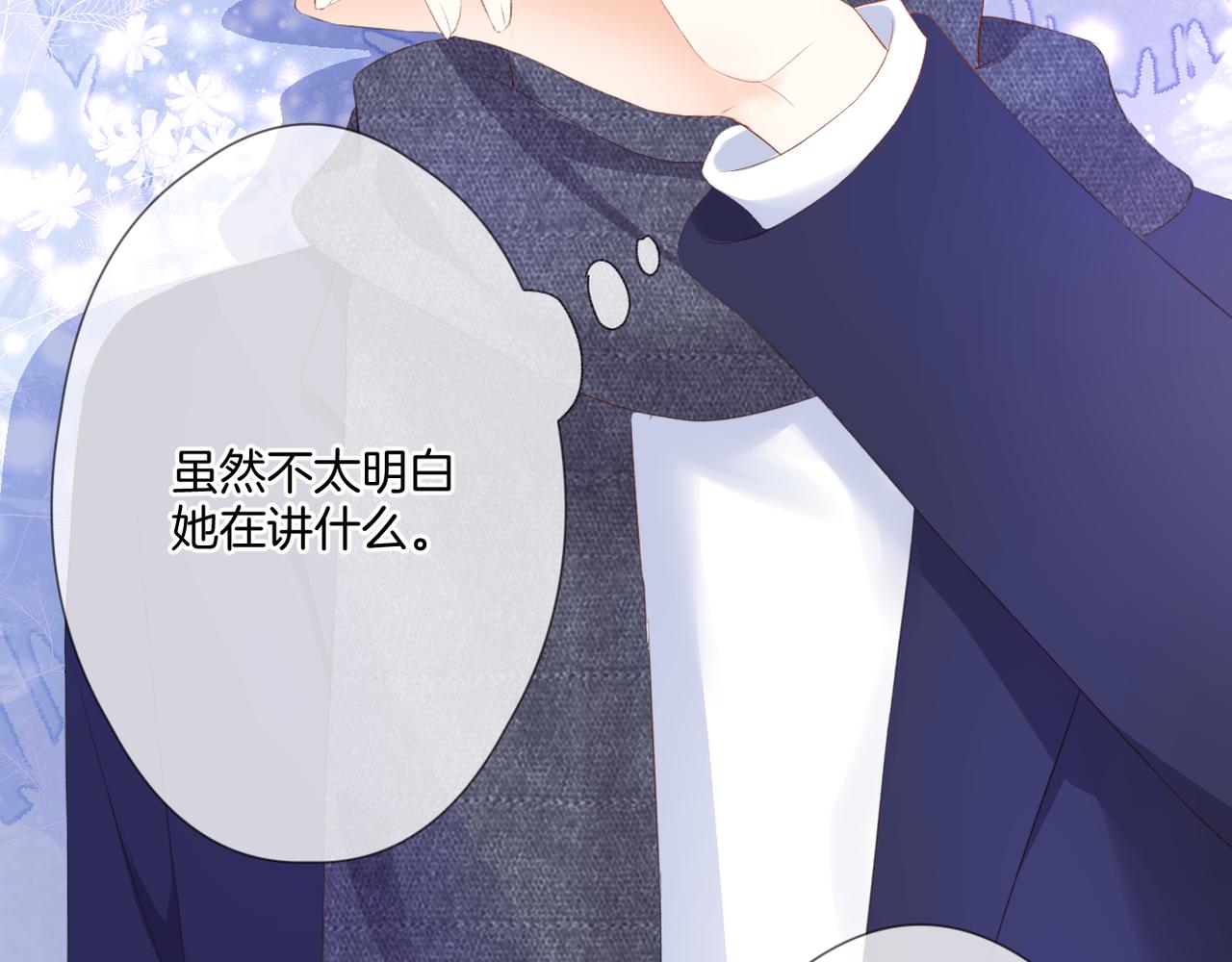 第54话 下定决心43
