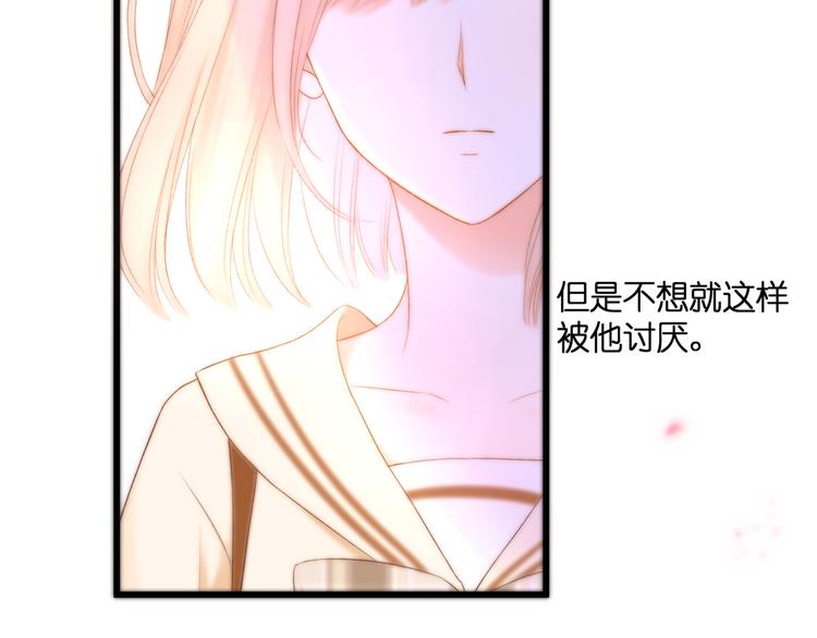 第26话 疏远82