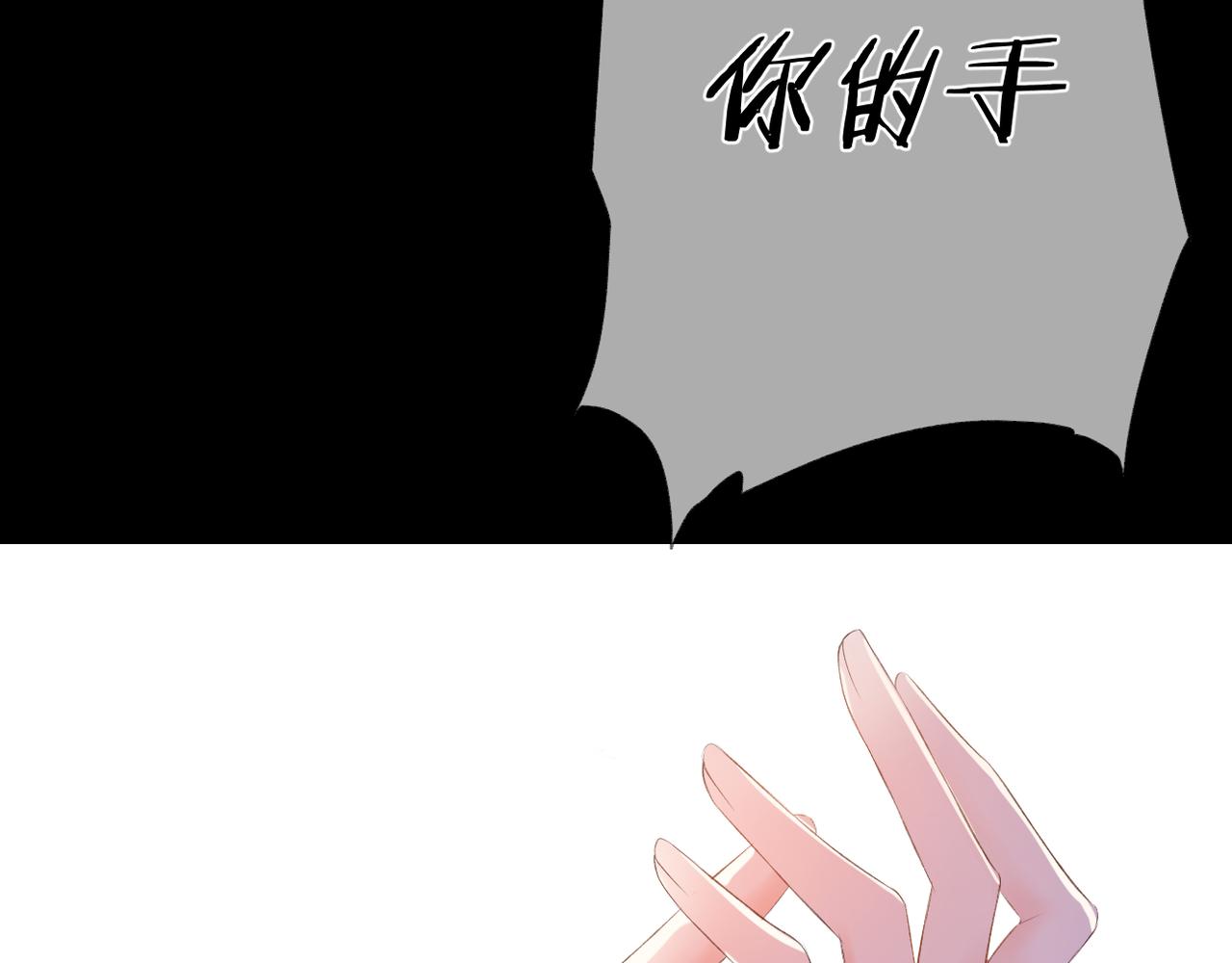 第66话 意外82
