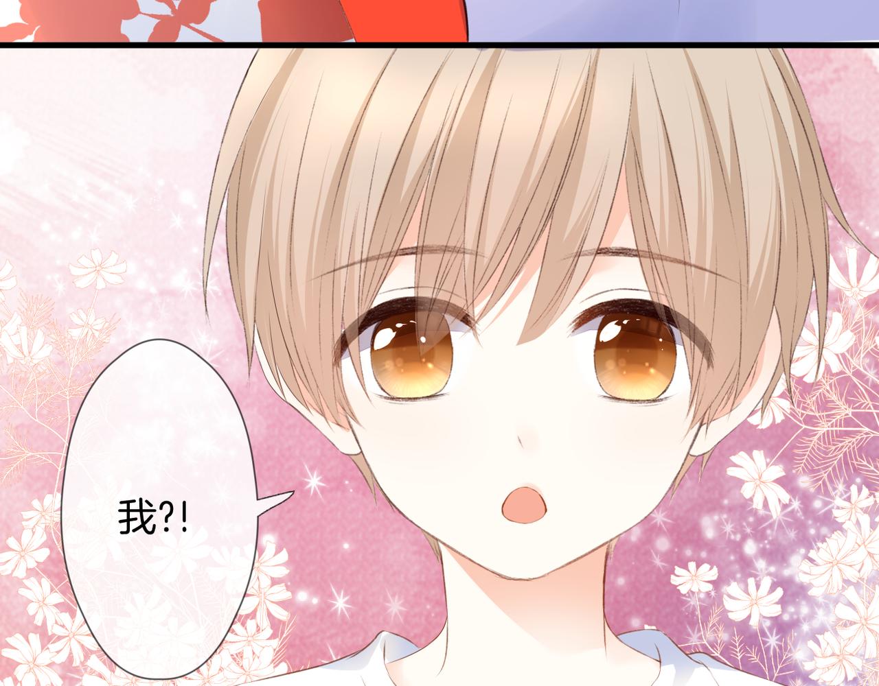 第58话 魏恒41