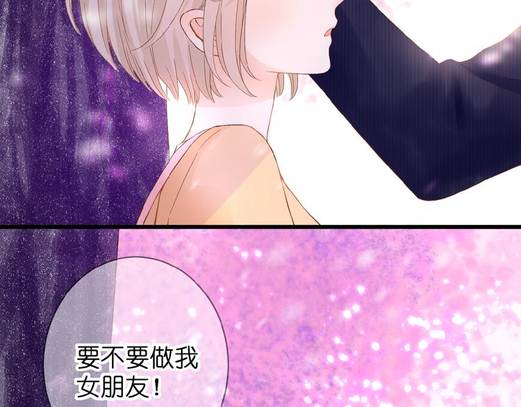 第1话  99次告白128