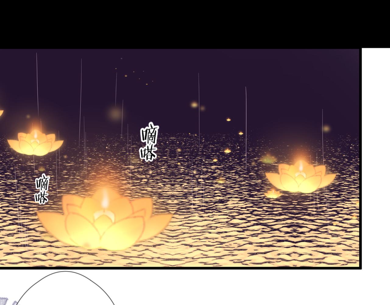 第55话 前兆77