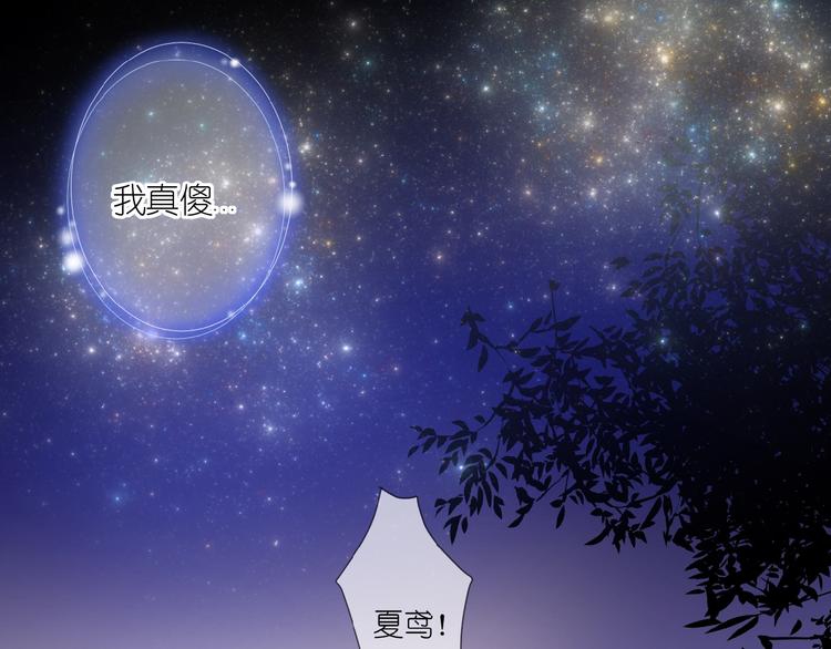 第12话 心的缝隙39