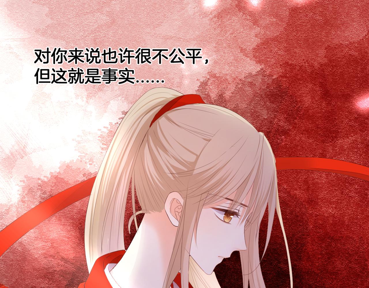 第71话 选择59