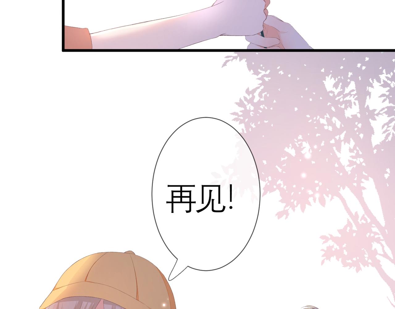 番外 初见小十（下）58