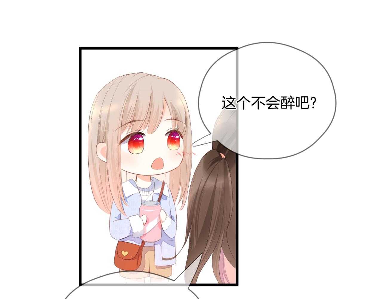 第65话 表明心意22