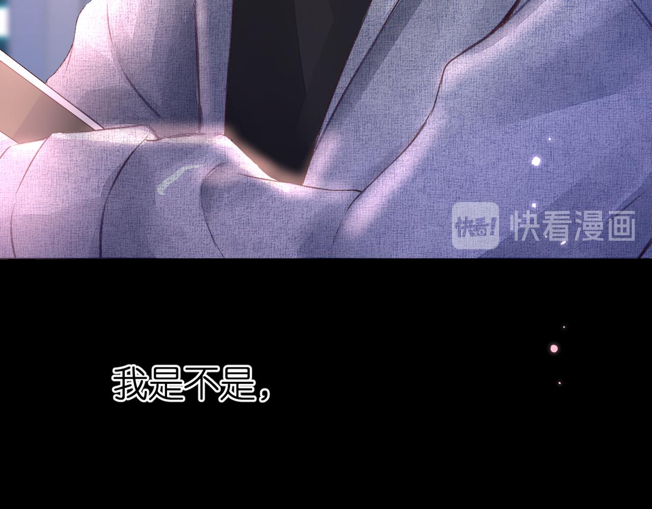 第43话 让我等你16