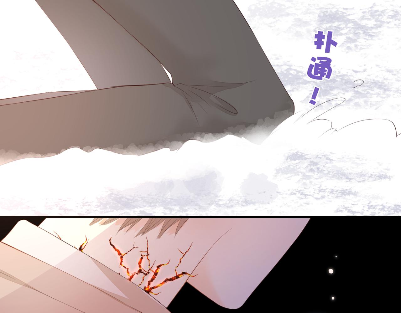 第73话 不想见了56