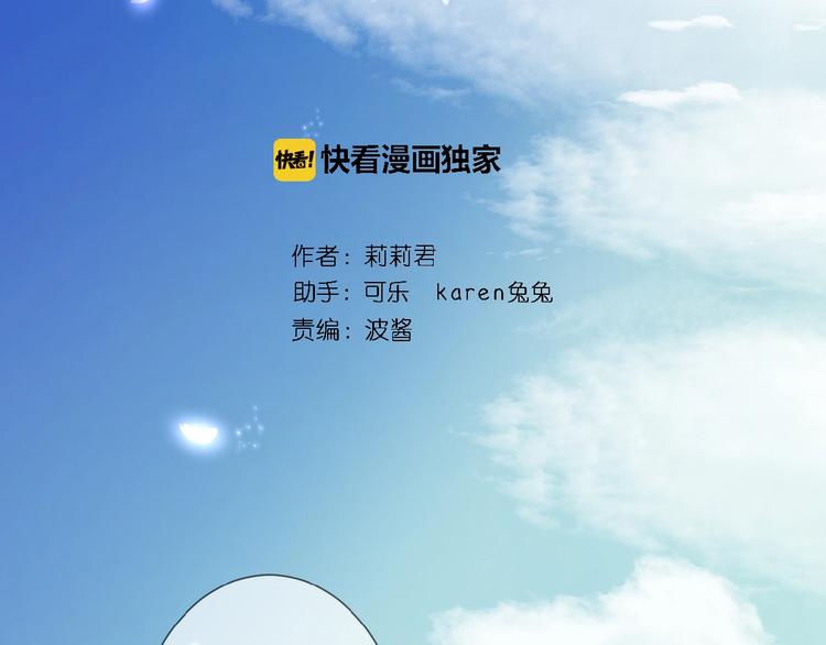 第16话 偏袒2
