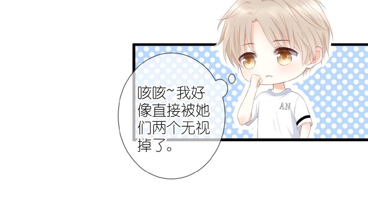 第11话 秘密被发现了？10