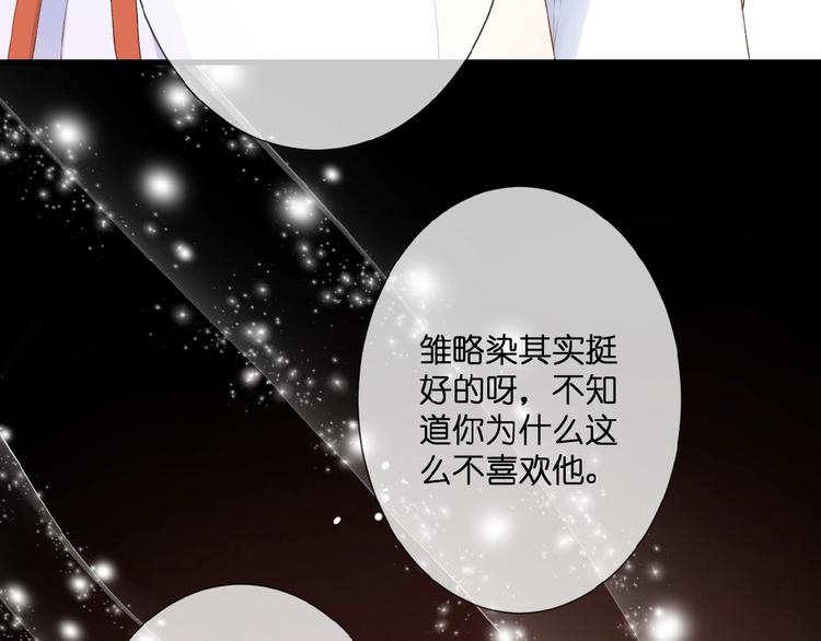 第18话  酸酸的味道40