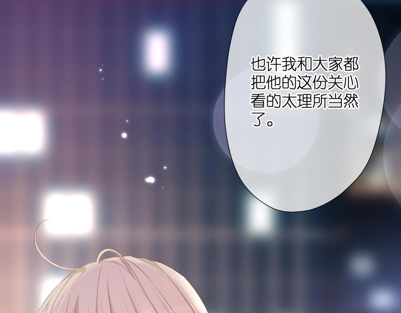 第43话 让我等你22