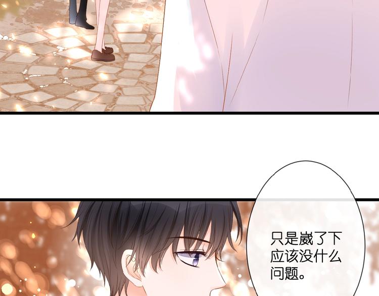 第18话  酸酸的味道8