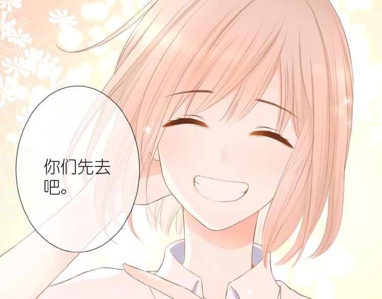 第16话 偏袒47