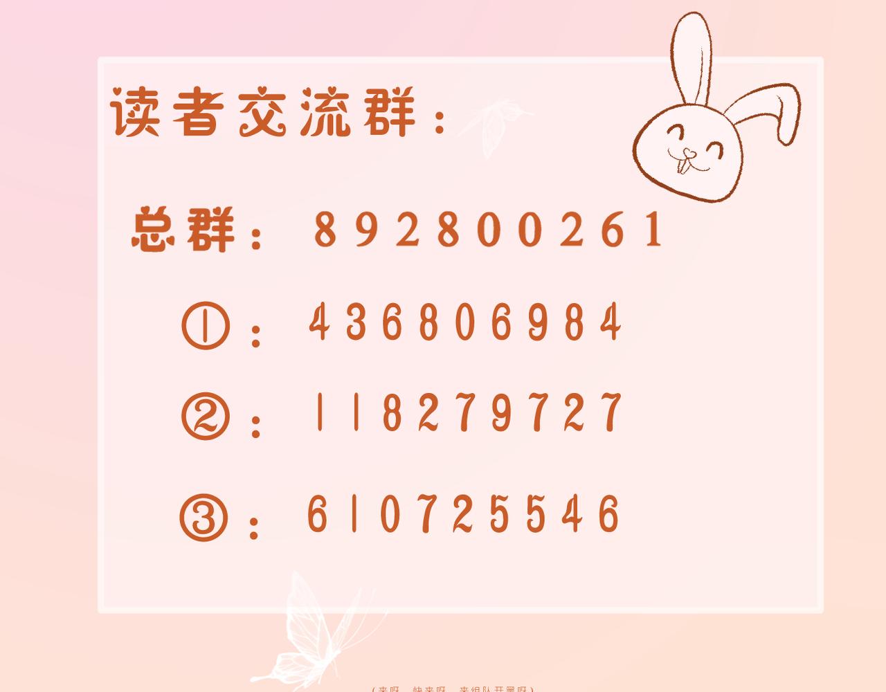 番外 魏来76
