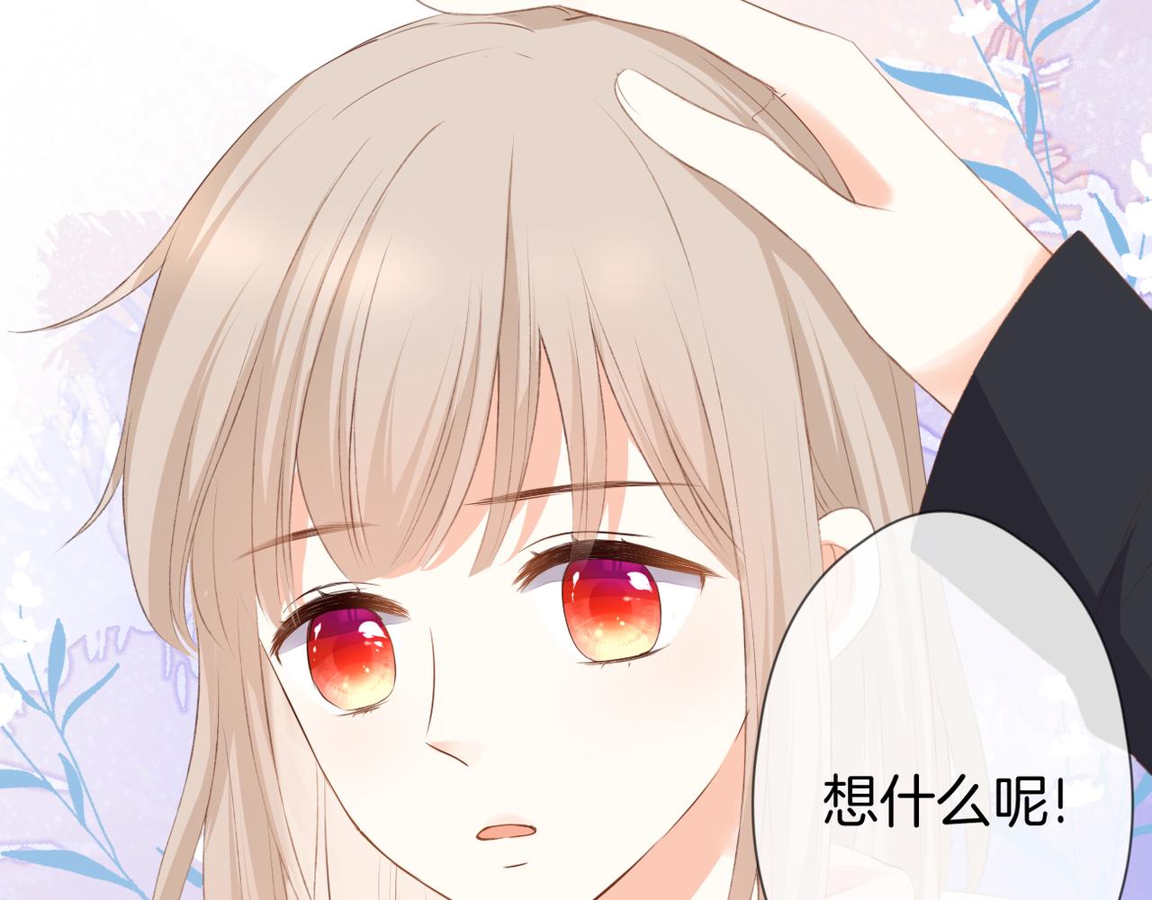 第57话 印记72