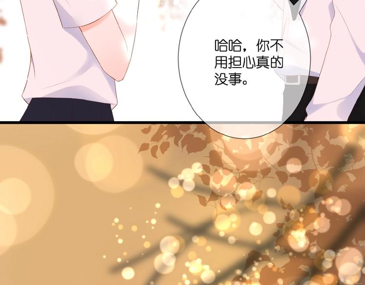 第18话  酸酸的味道14