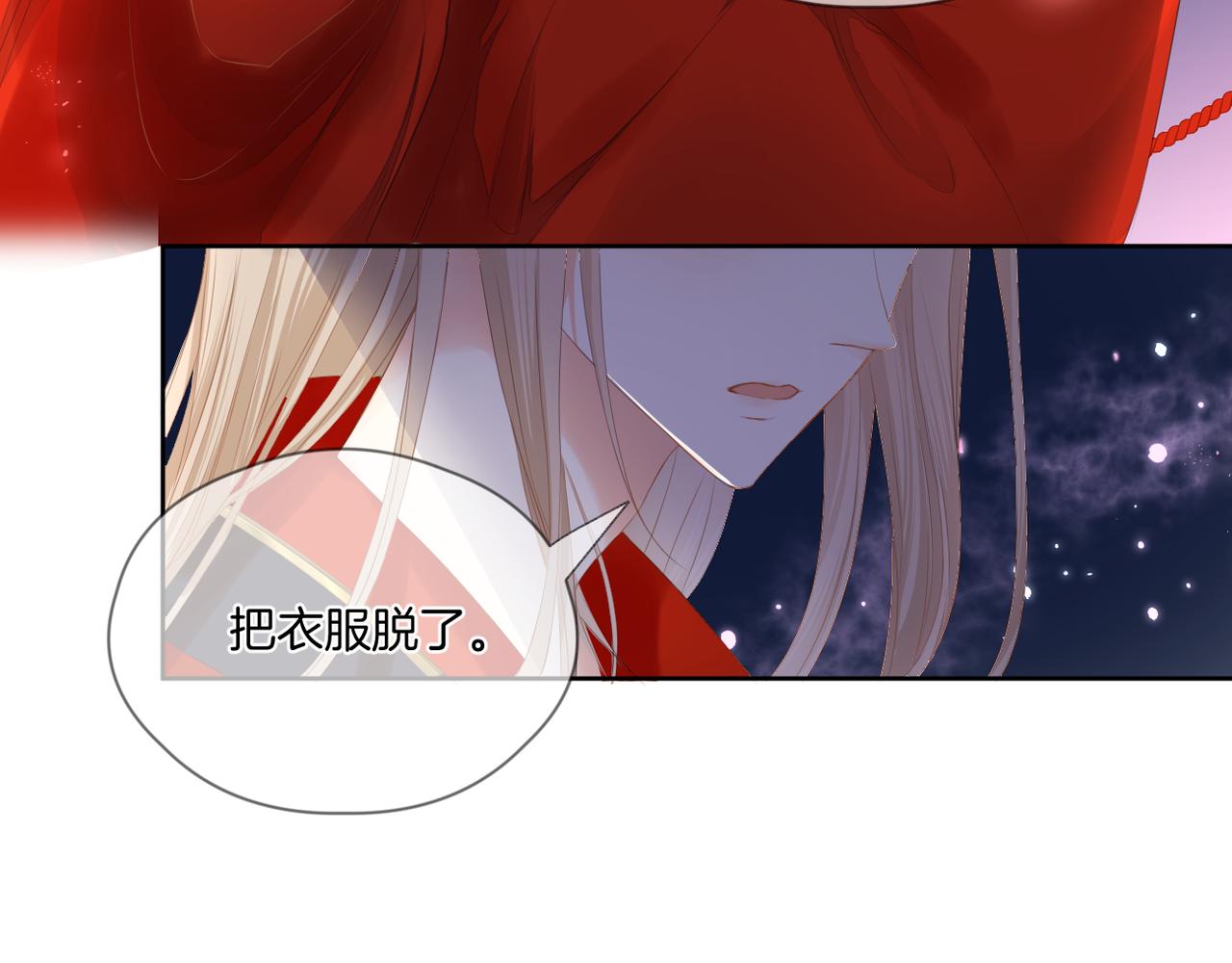 第69话 完整的你6