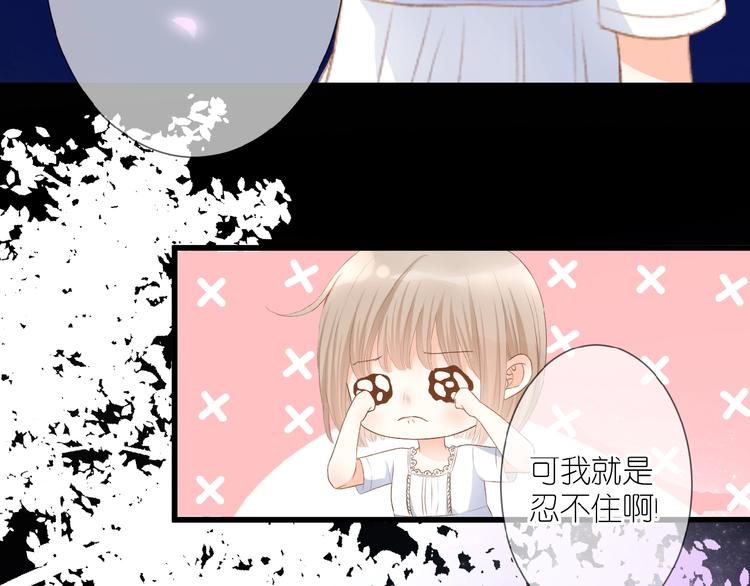 第12话 心的缝隙35