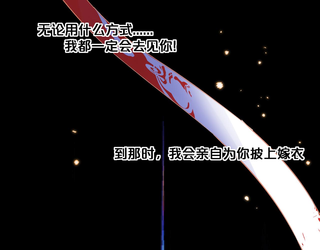 第45话 约定63