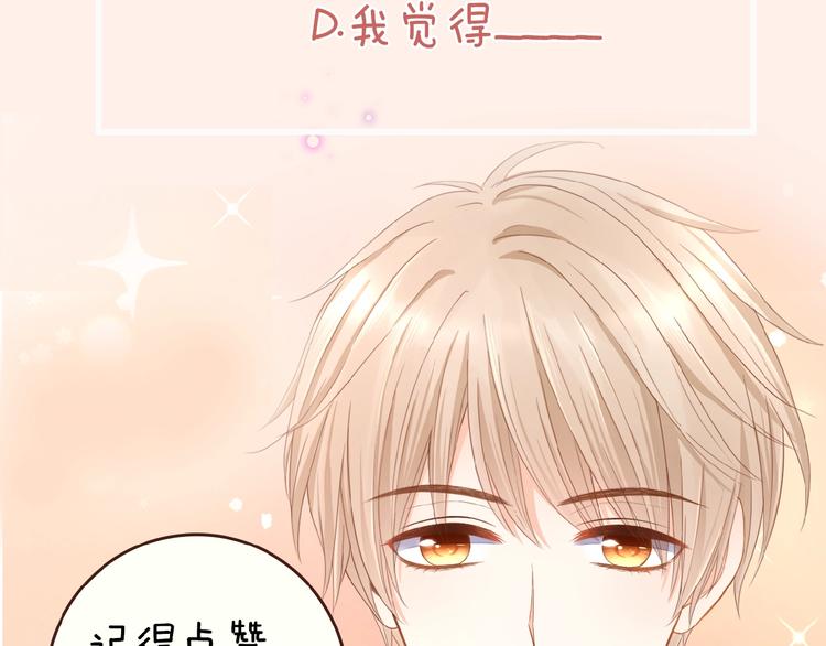 第8话 雏略染86