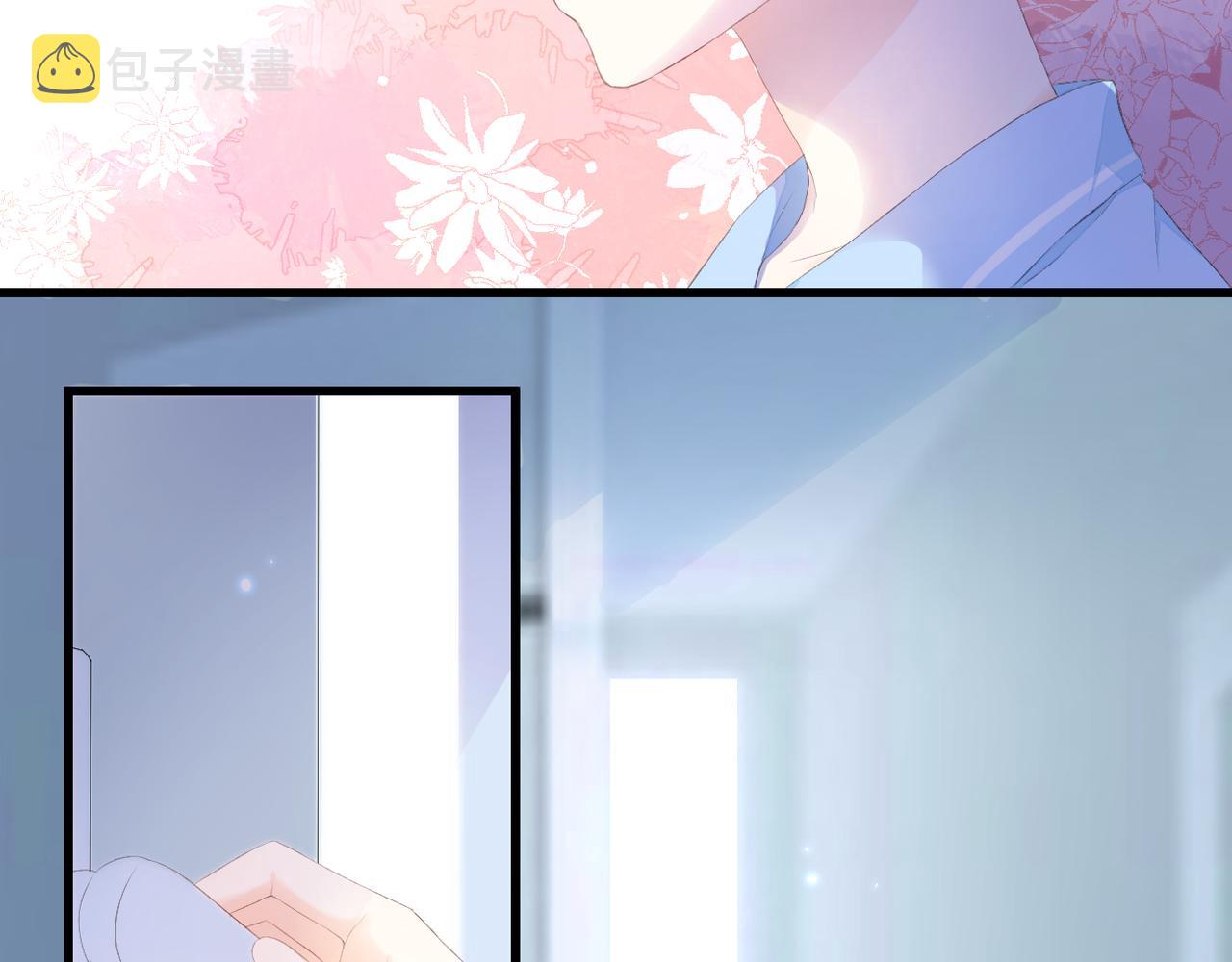 番外 初见小十（上）14