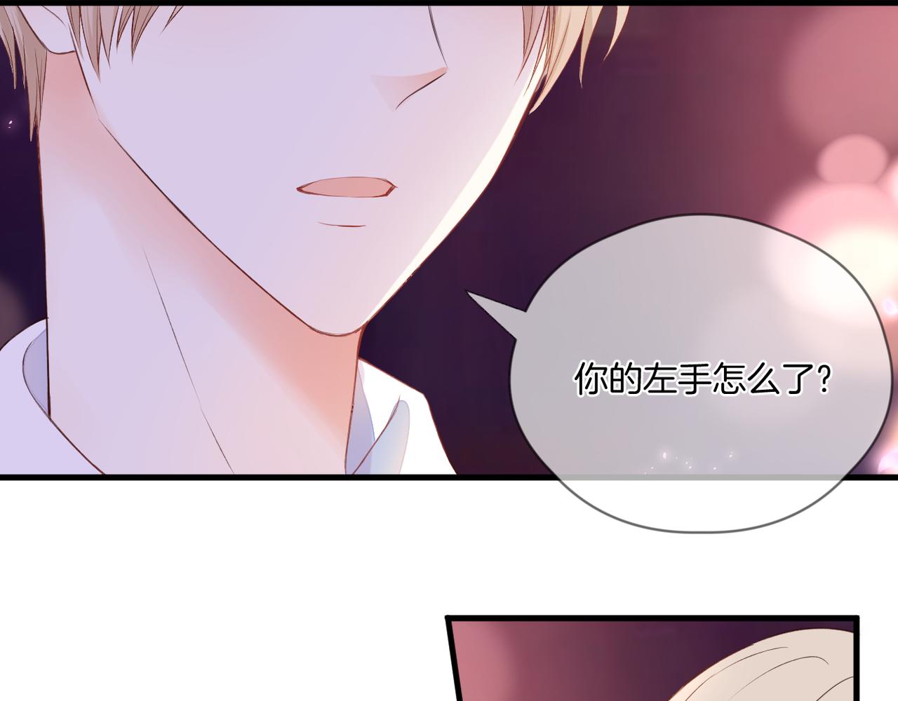 第67话 隐瞒38