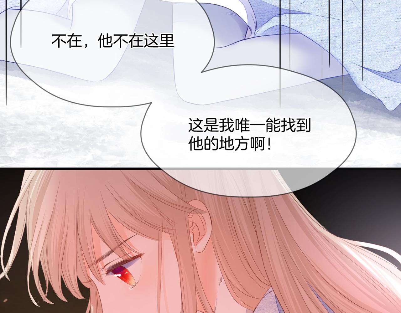 第74话 最后一面35