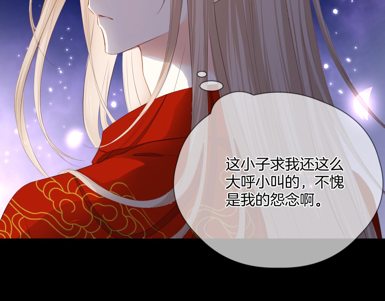 第69话 完整的你27