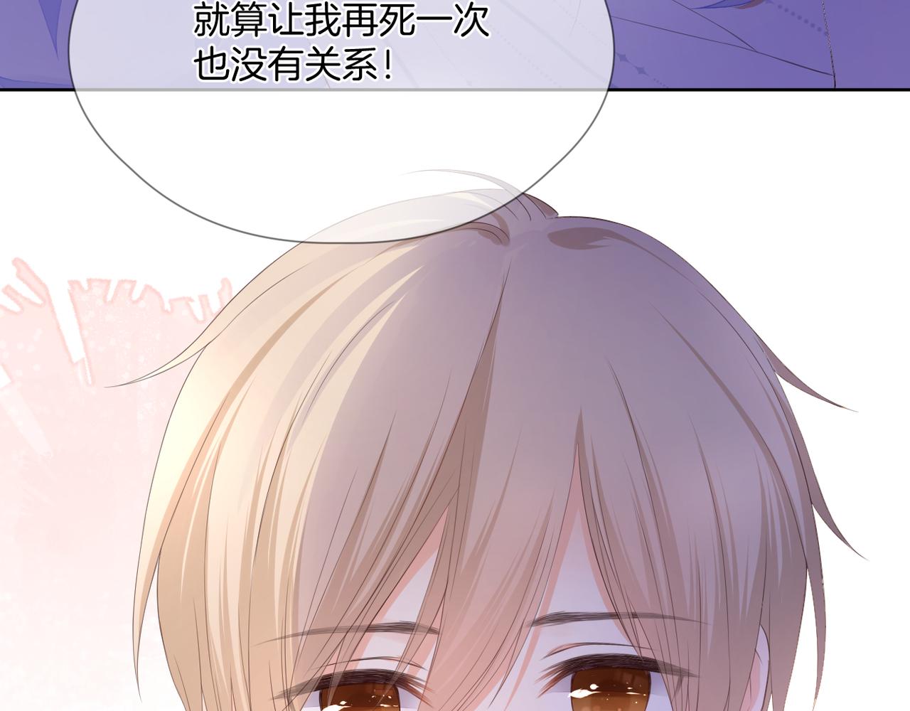 第68话 厄运52