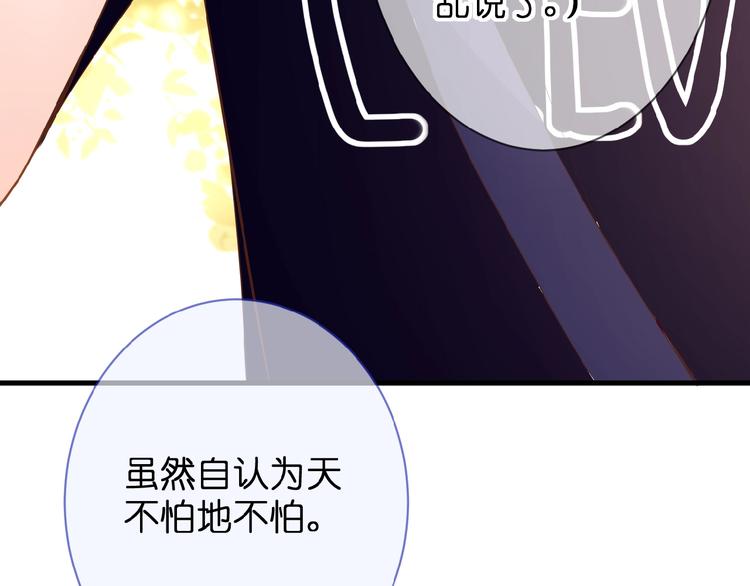 第5话 青梅竹马105