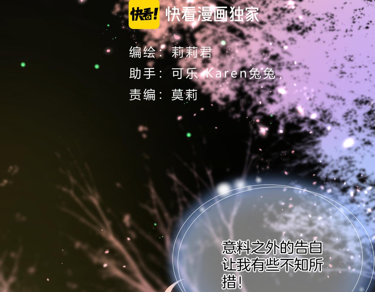 第72话 分隔两地5