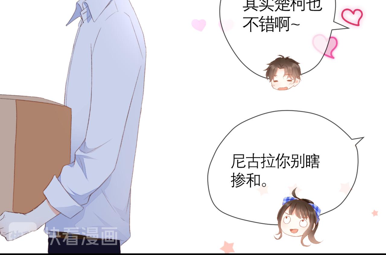 第41话 袒护53