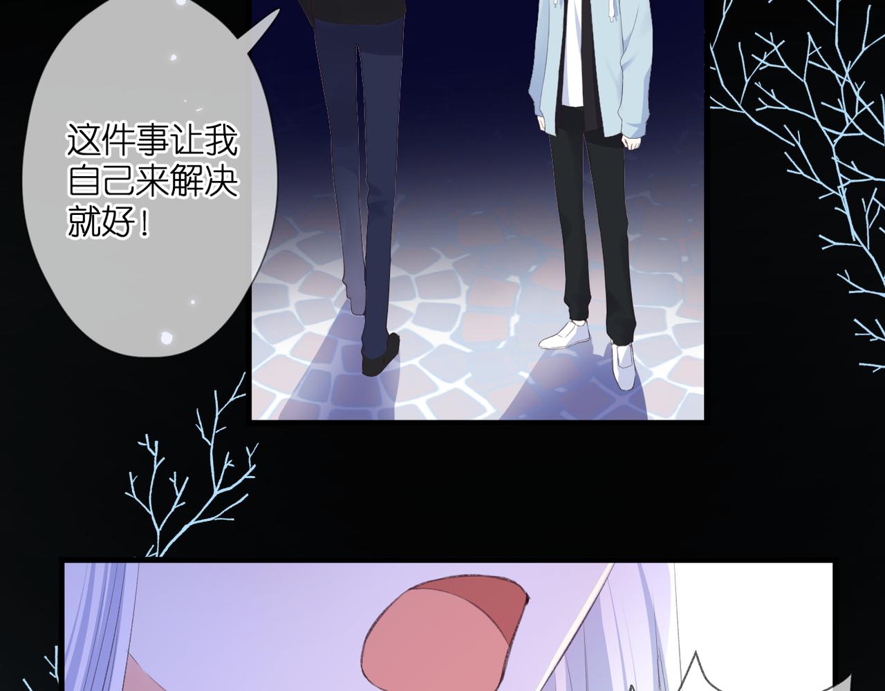 第47话 哥哥的担忧30