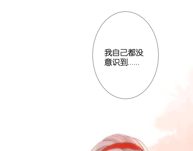 第28话 染尘62