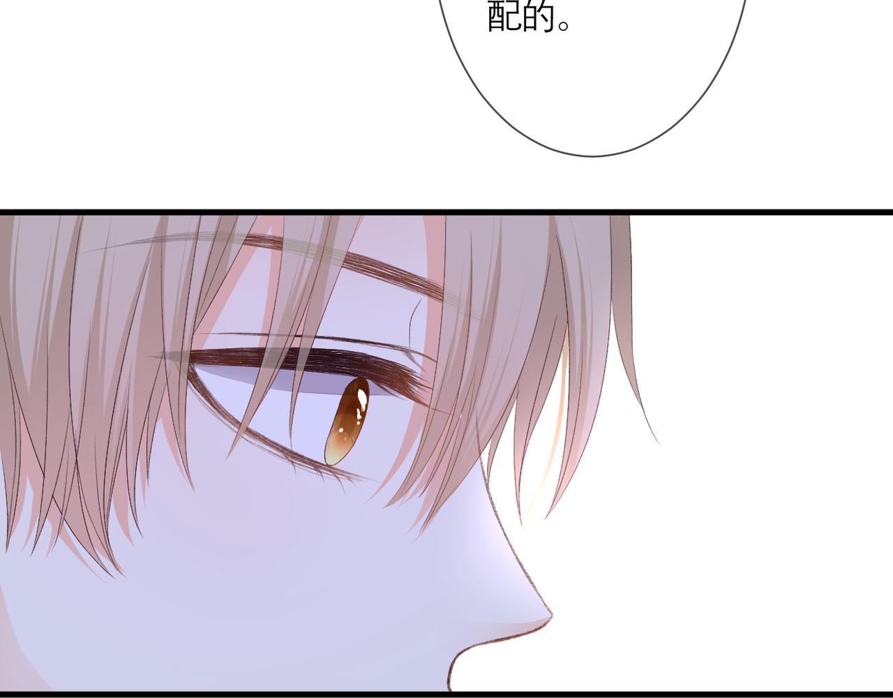 第37话 在意41