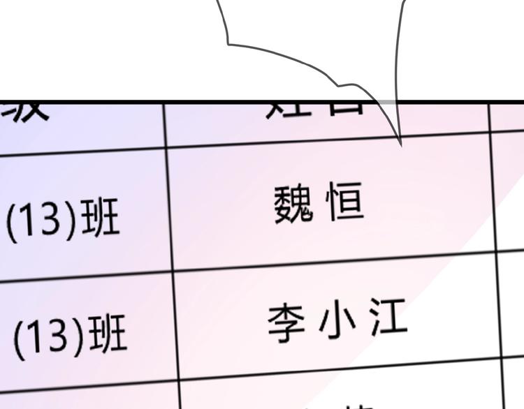 第8话 雏略染39