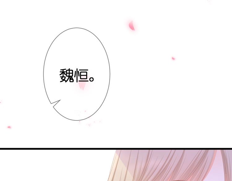 第26话 疏远30