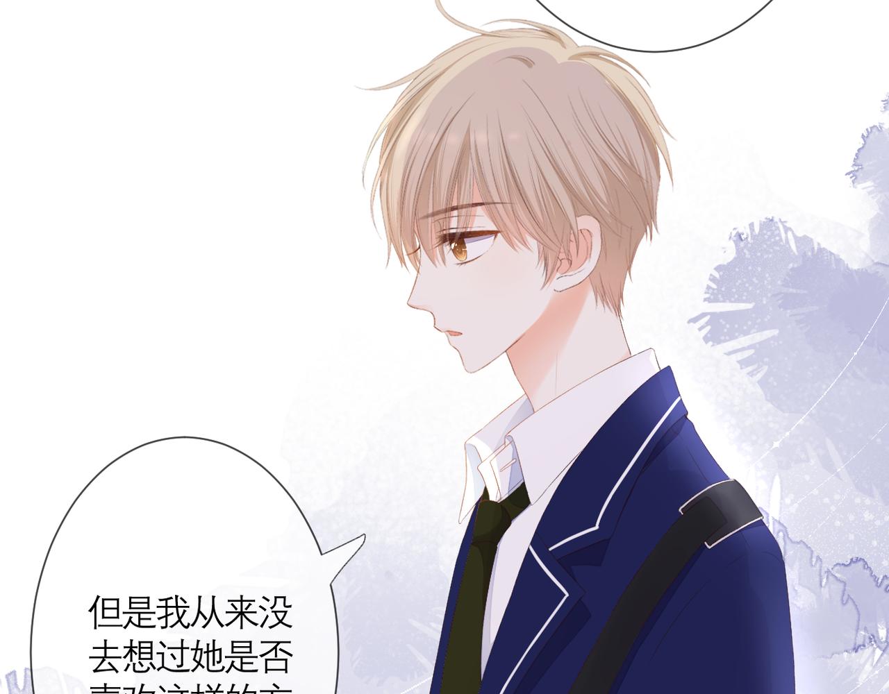 第40话 她是谁26