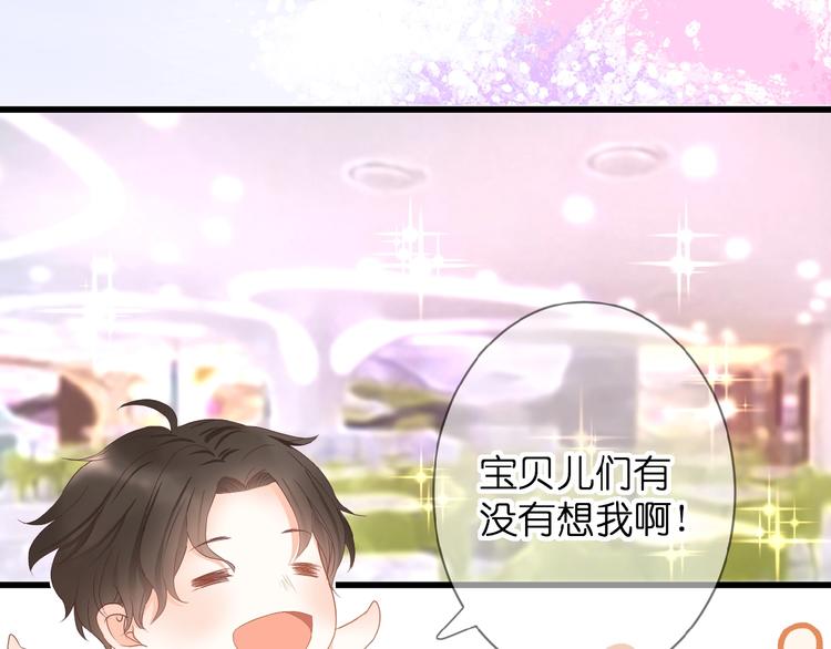 第3话 变得不一样的他89