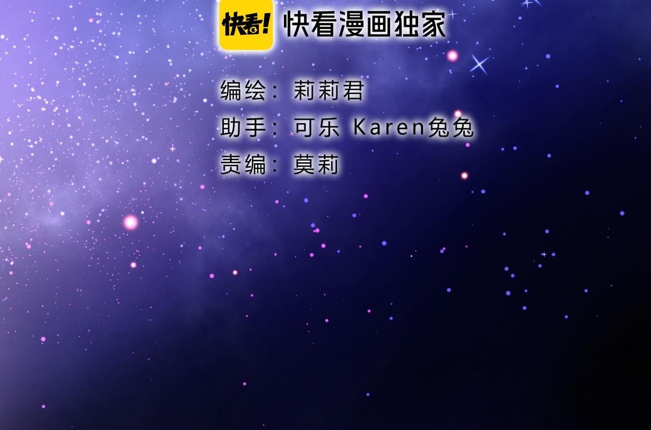 第68话 厄运9