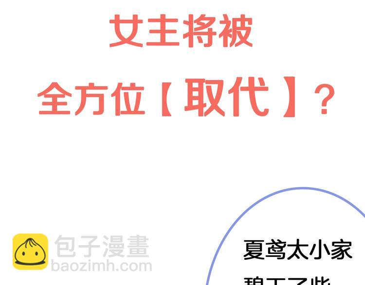 精彩爆点提前看！6