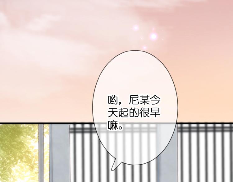 第5话 青梅竹马75