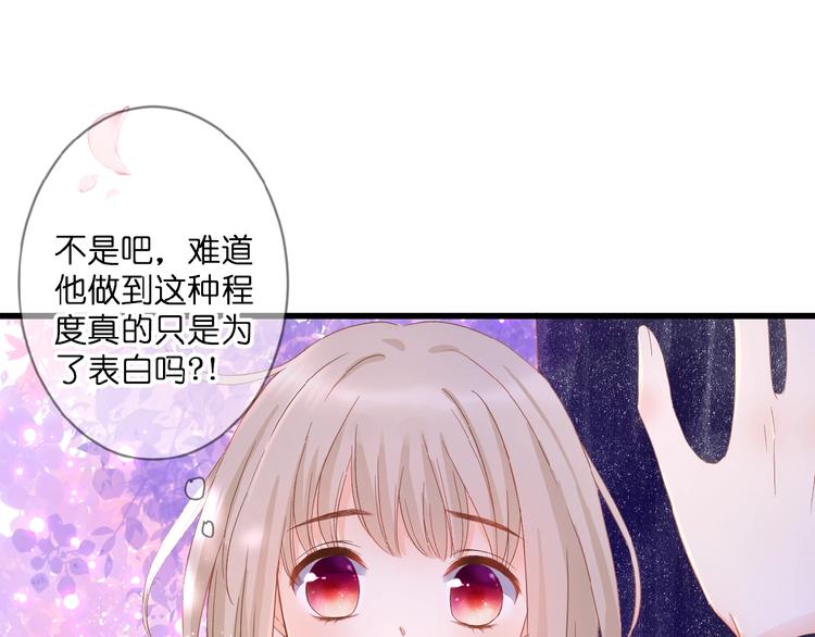 第1话  99次告白131